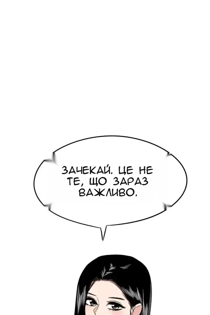 Сторінка 23