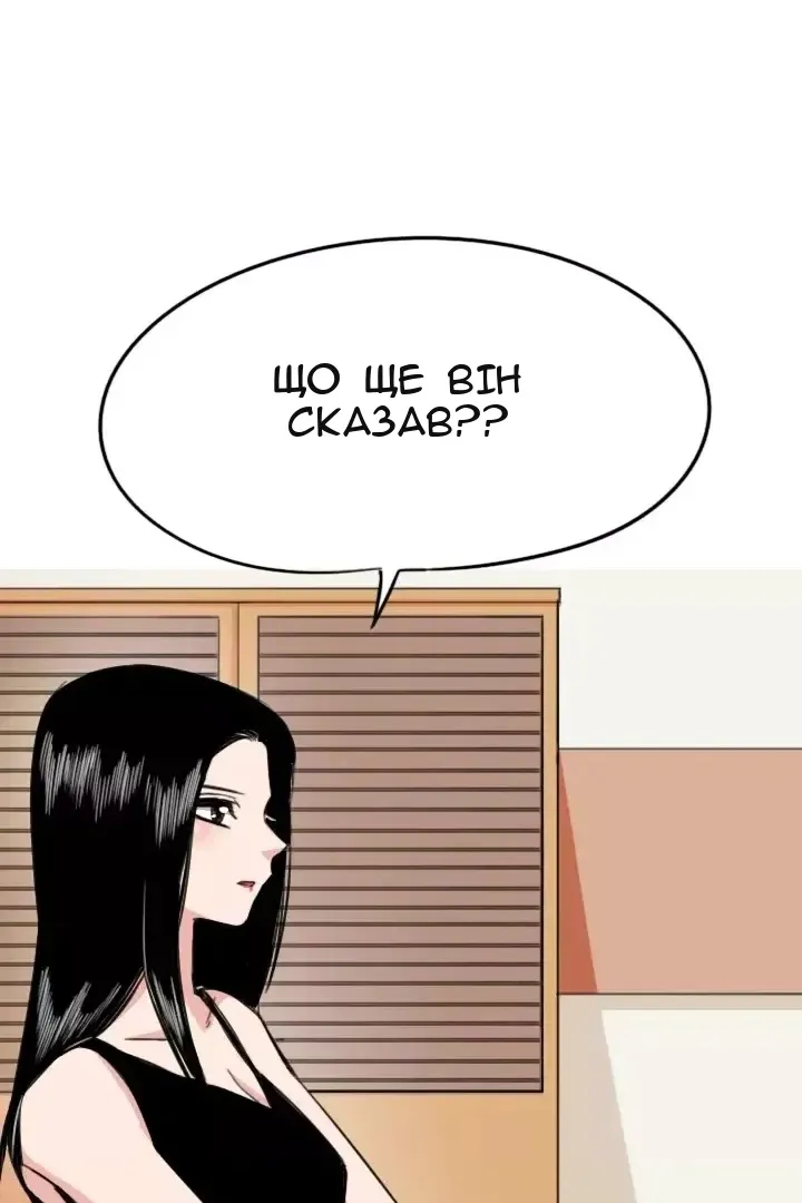 Сторінка 25