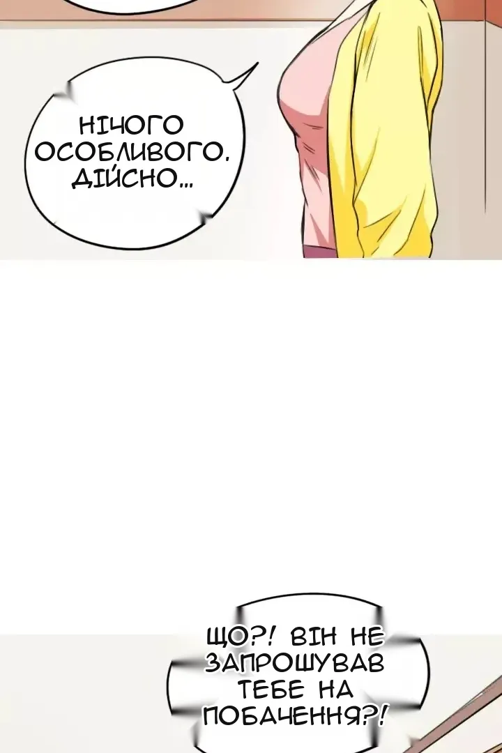Сторінка 27
