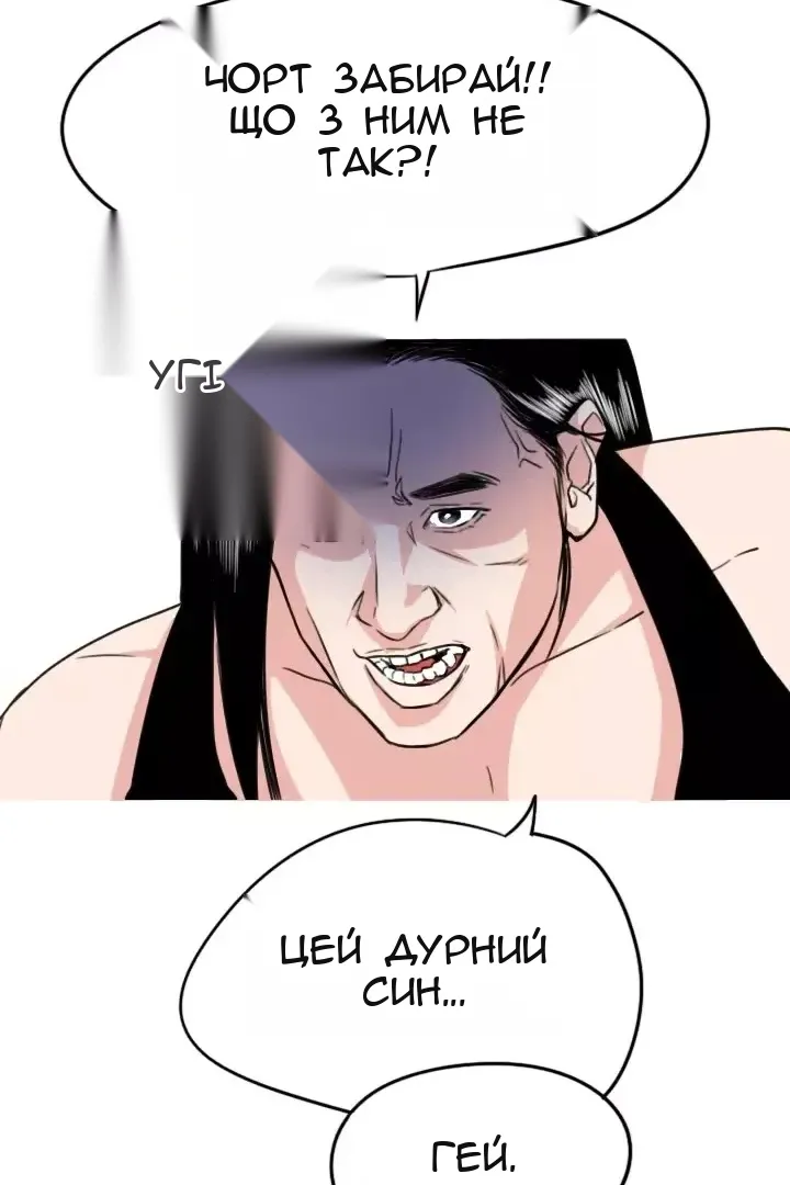 Сторінка 30
