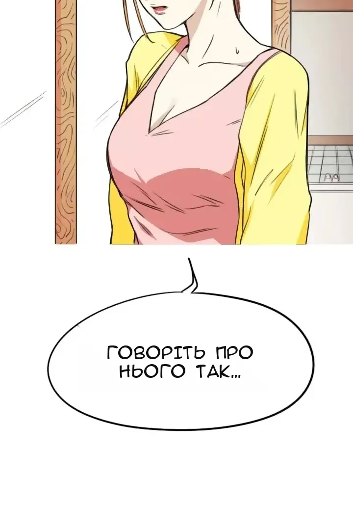Сторінка 32