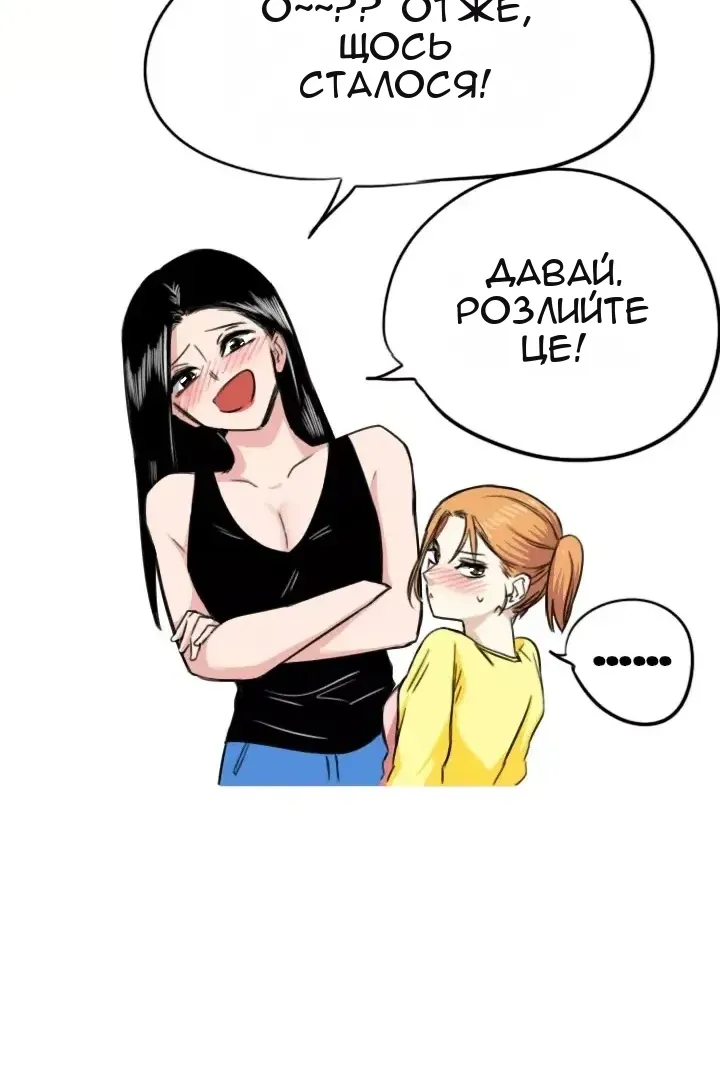 Сторінка 34