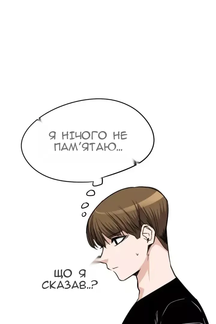 Сторінка 40