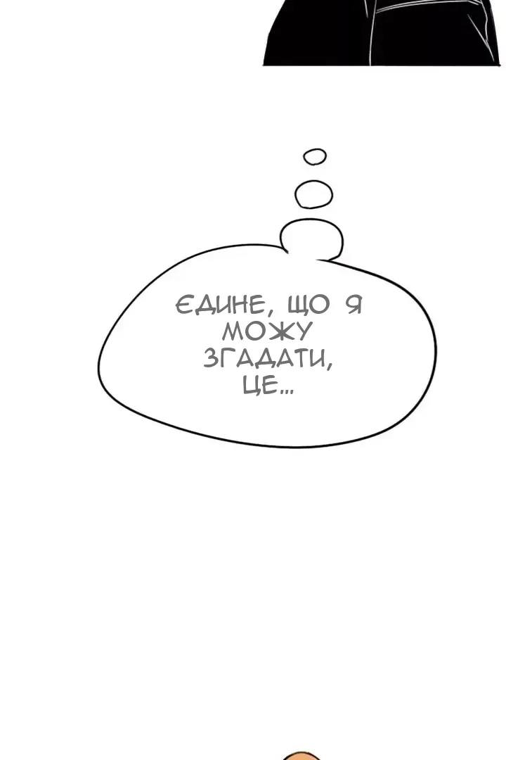 Сторінка 41