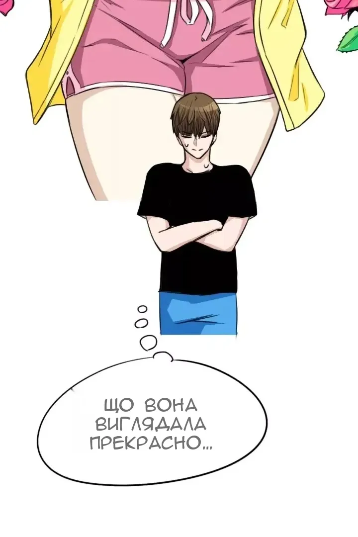 Сторінка 43