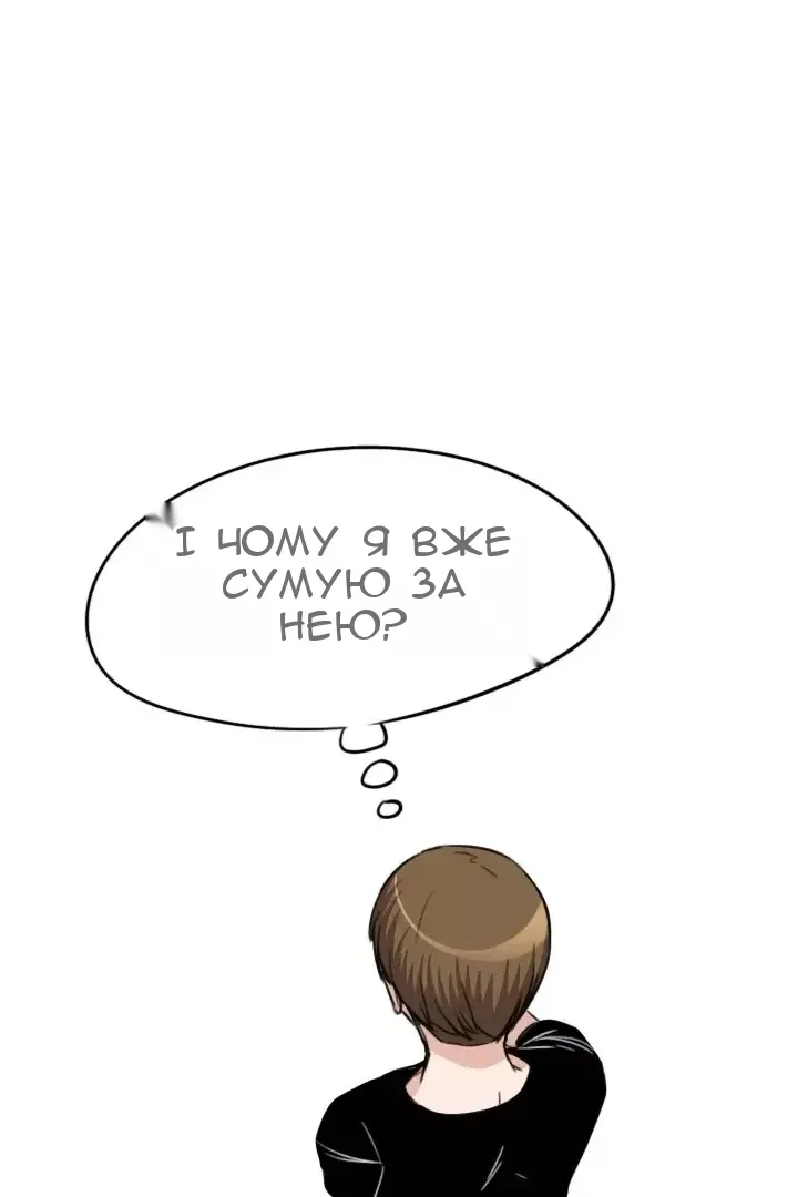 Сторінка 44