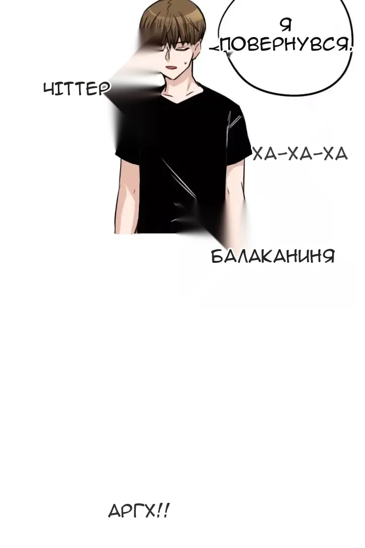 Сторінка 46