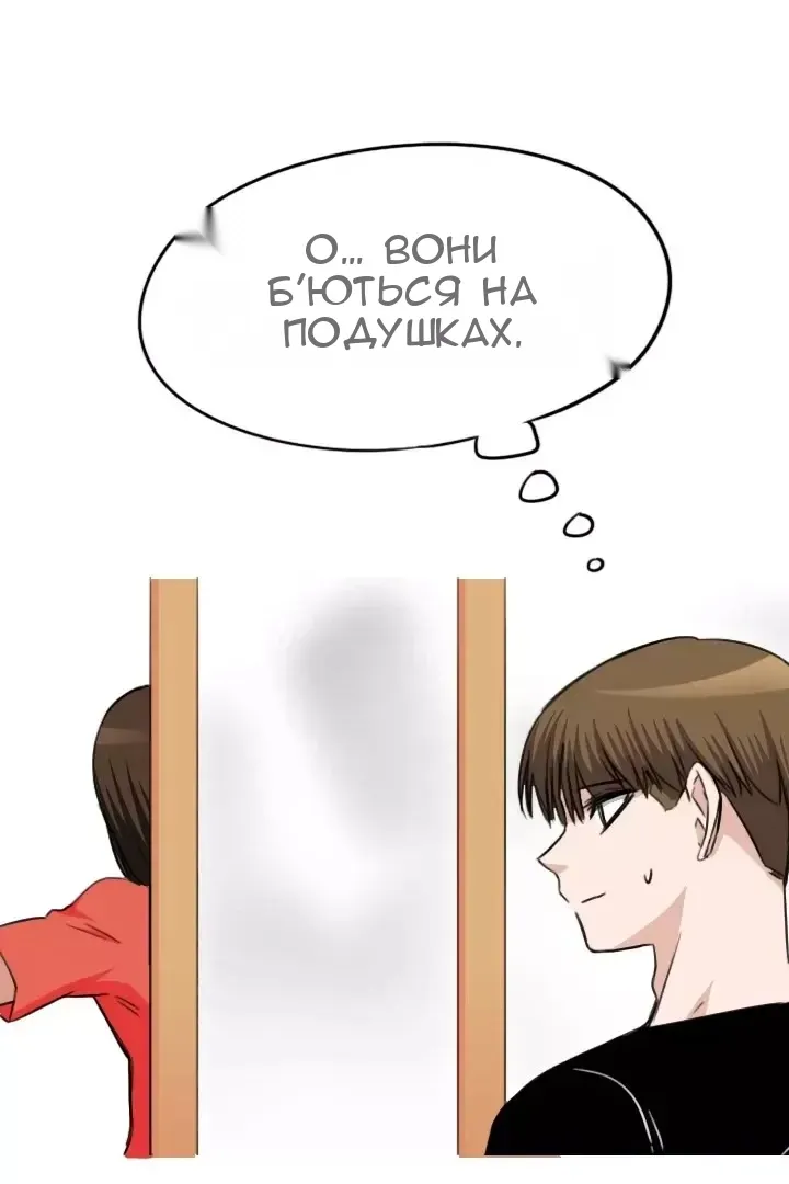 Сторінка 48