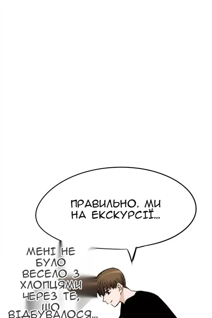 Сторінка 49