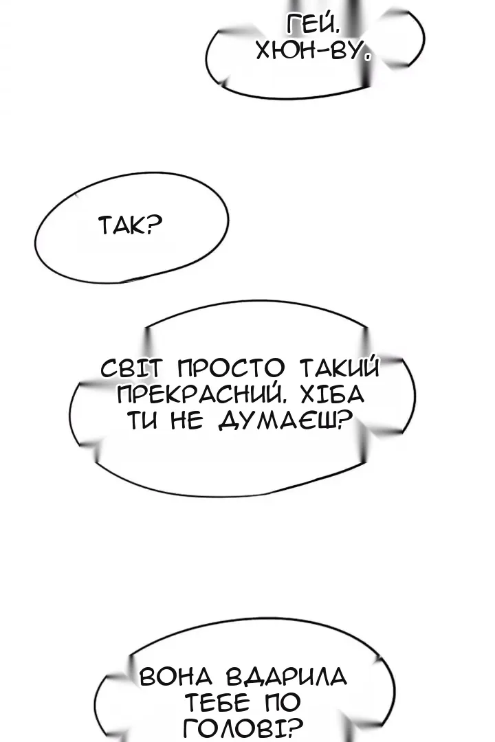 Сторінка 59
