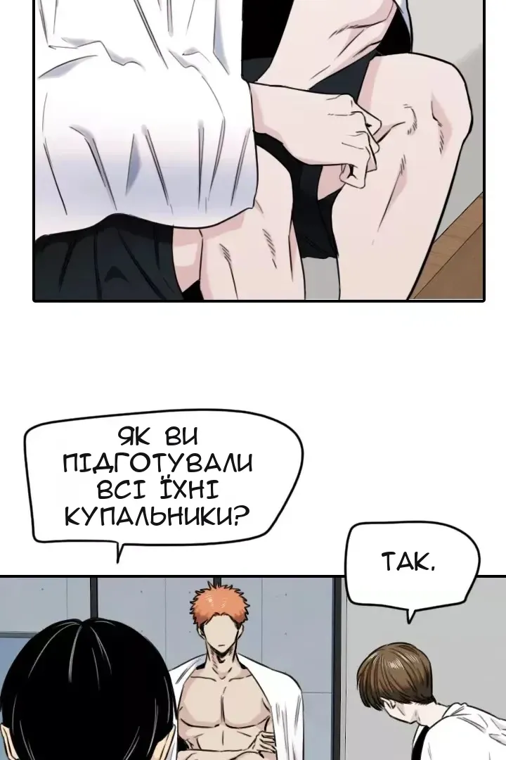 Сторінка 3