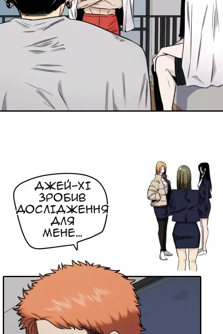 Сторінка 4