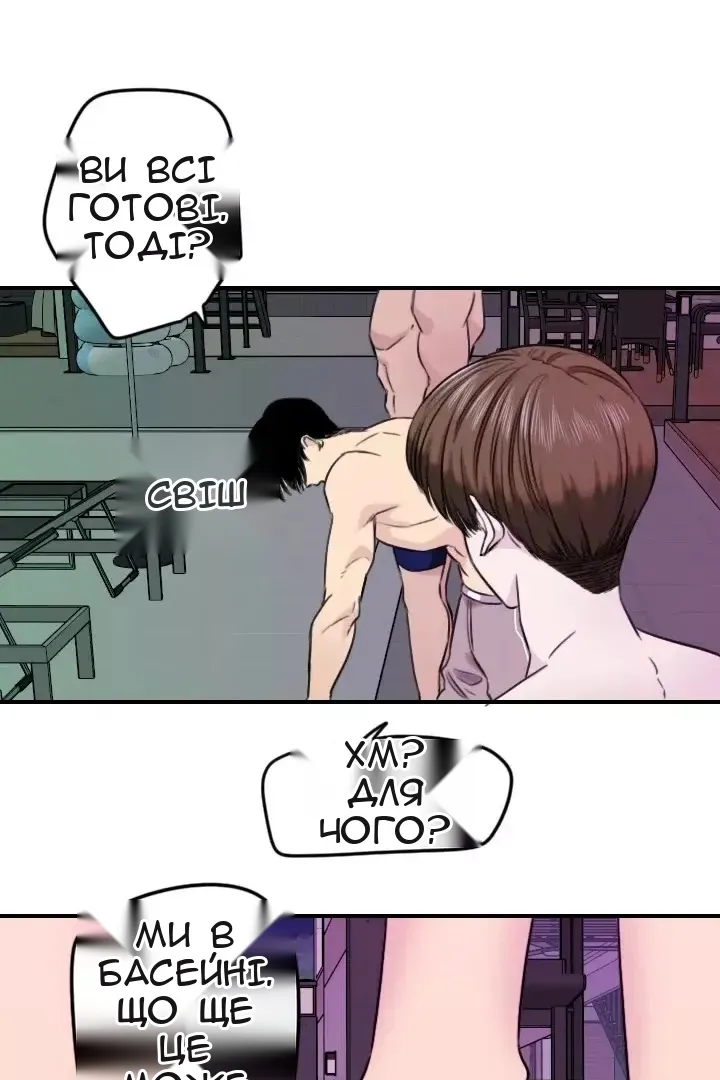 Сторінка 20