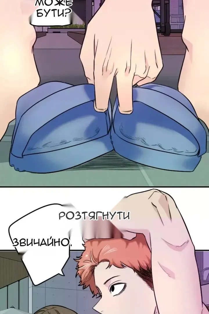 Сторінка 21