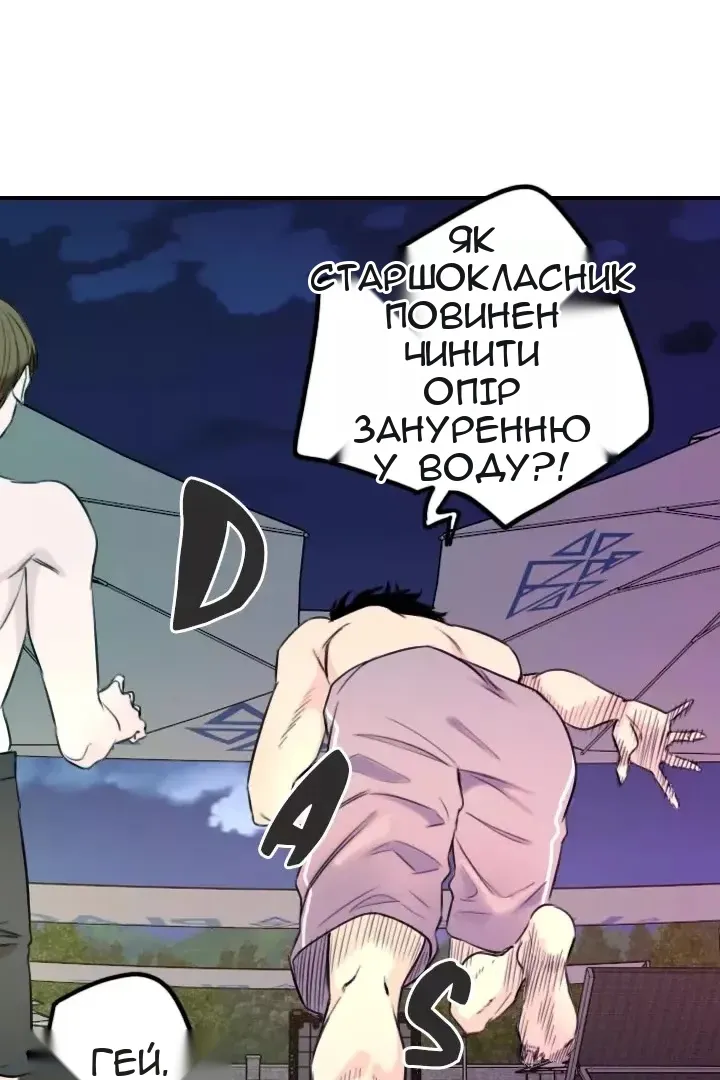 Сторінка 23