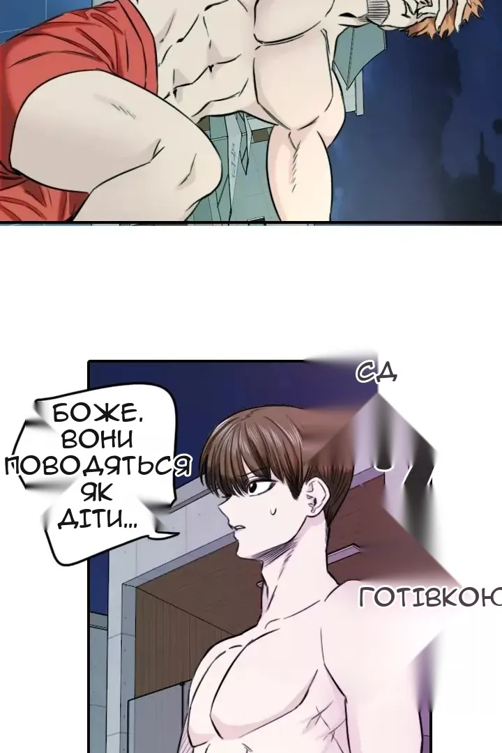 Сторінка 28