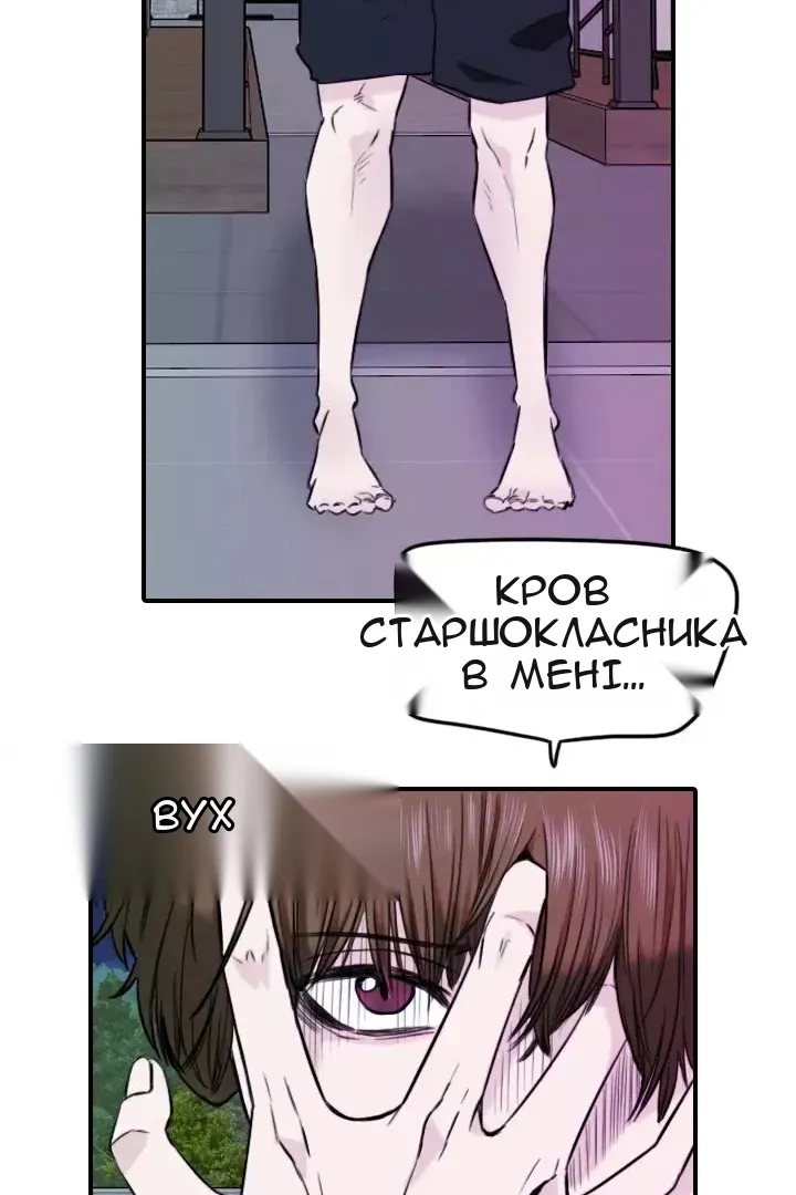 Сторінка 31