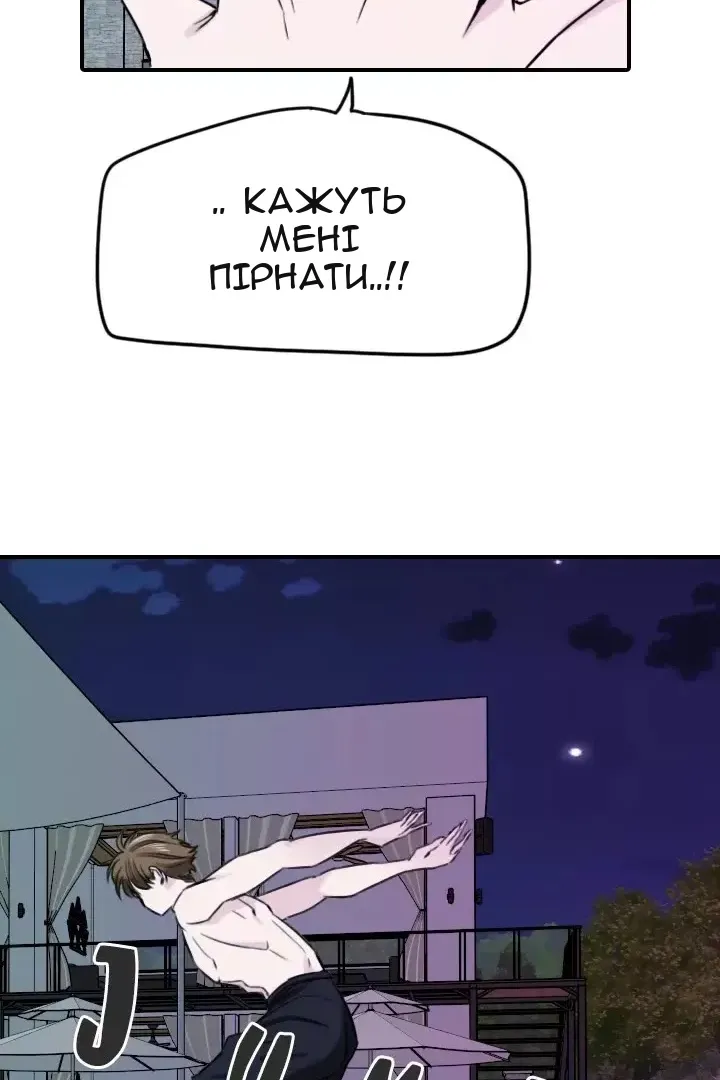 Сторінка 32