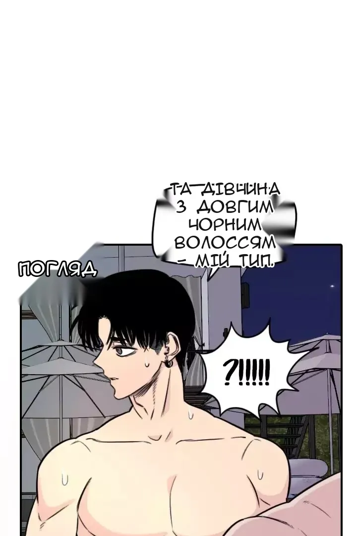 Сторінка 37