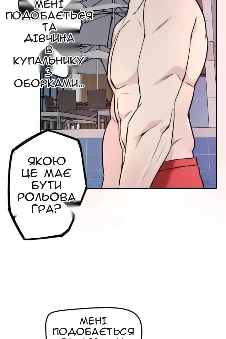 Сторінка 39