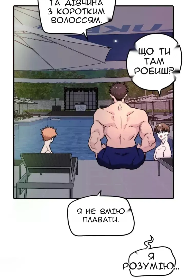 Сторінка 40