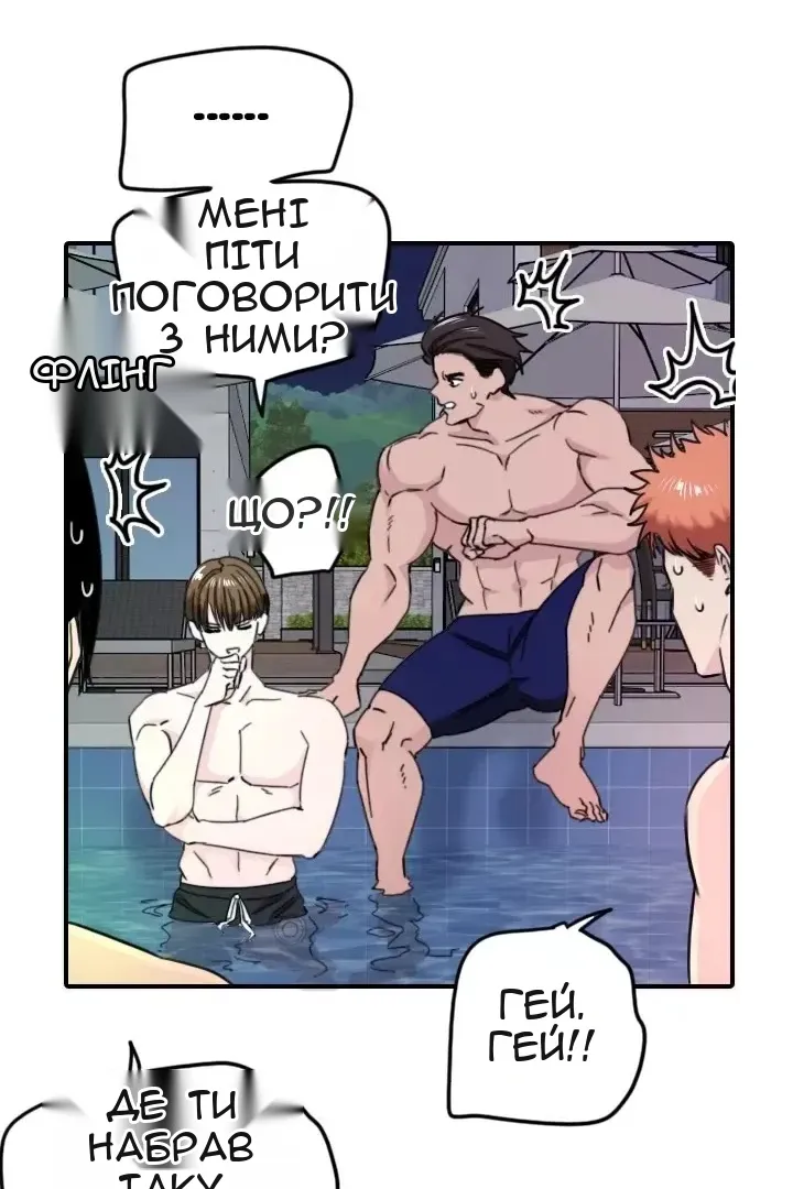 Сторінка 41