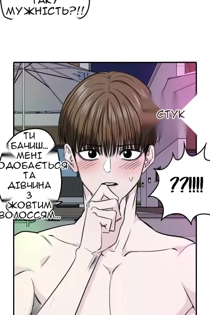 Сторінка 42