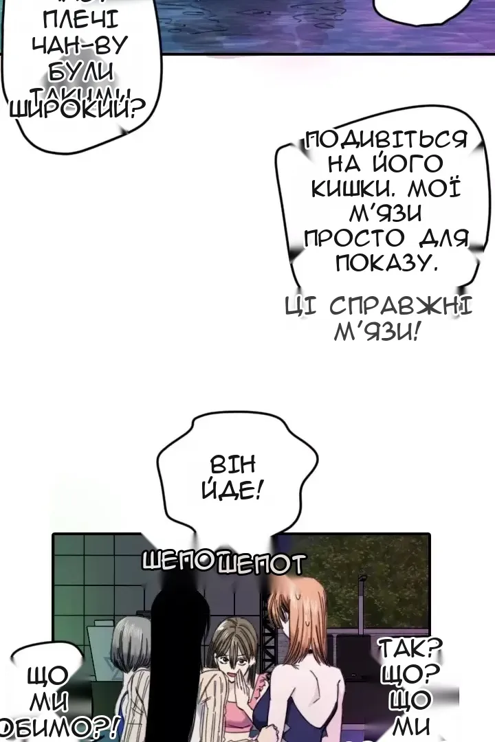 Сторінка 45