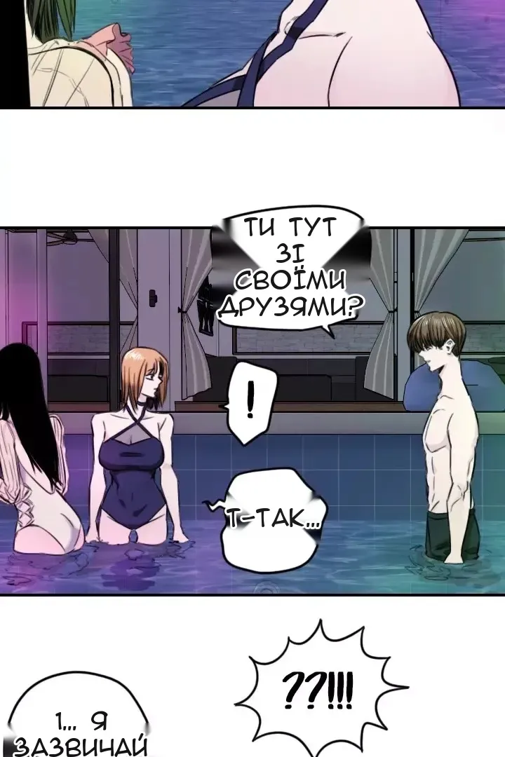 Сторінка 47