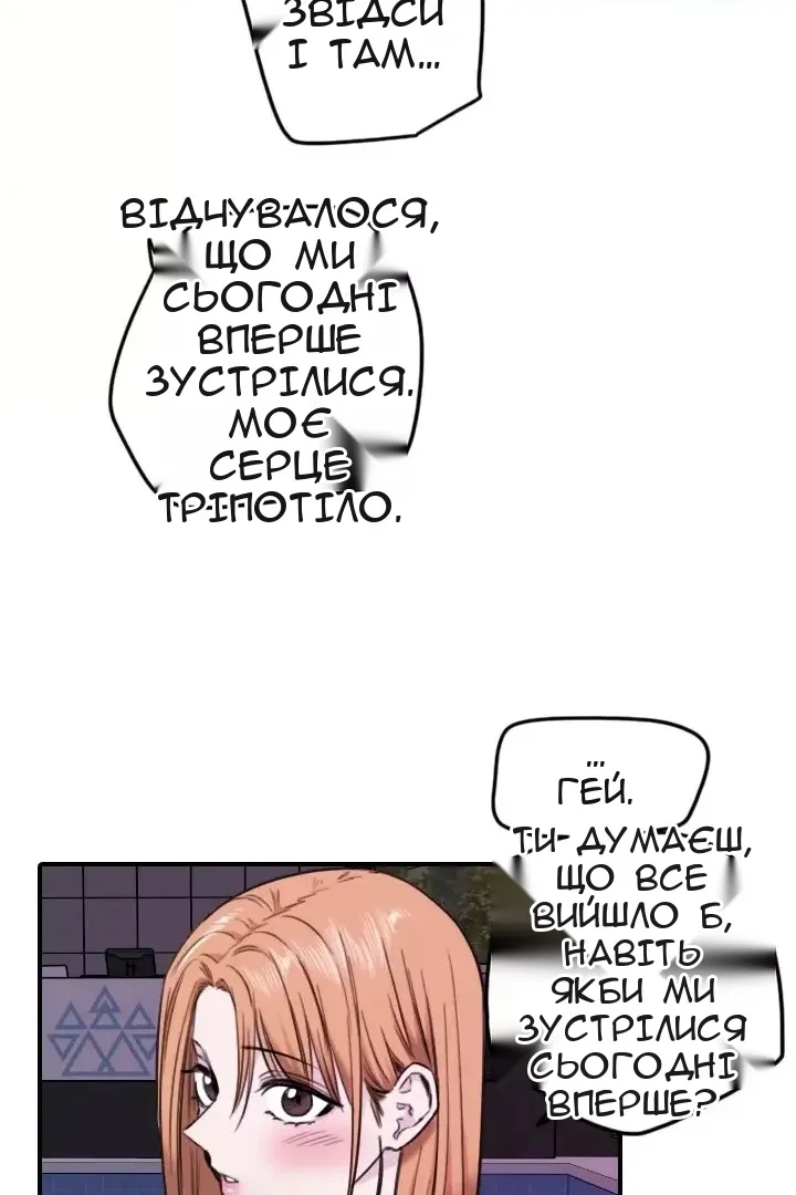 Сторінка 61