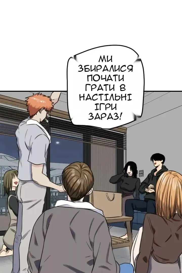 Сторінка 72