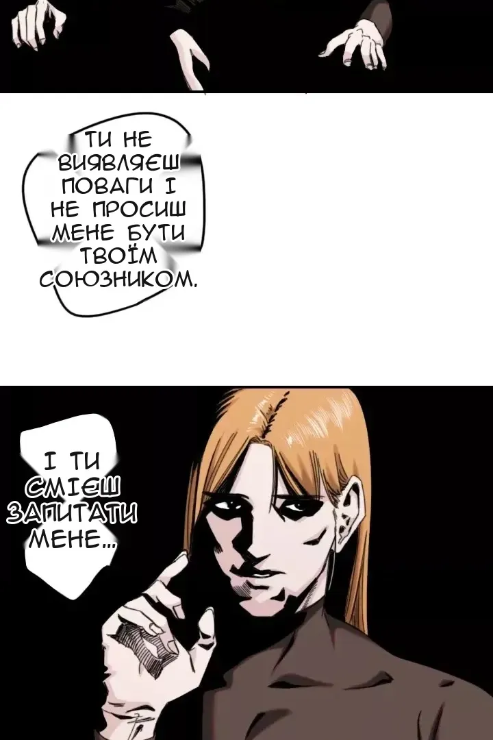 Сторінка 3