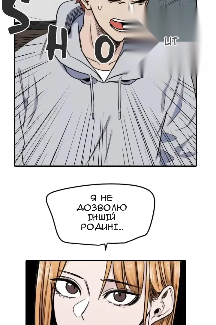 Сторінка 7