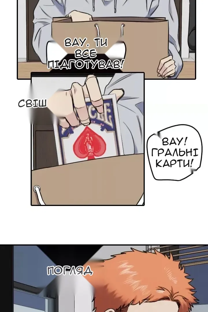 Сторінка 9
