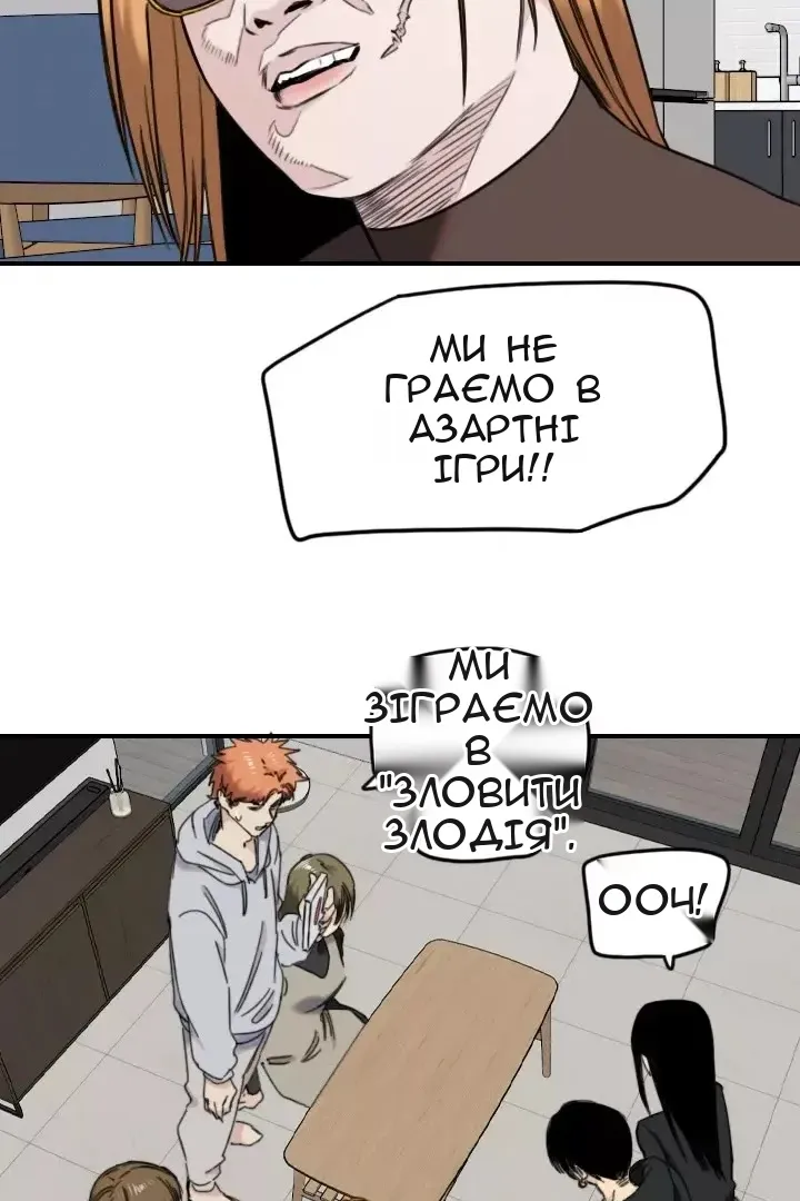 Сторінка 11