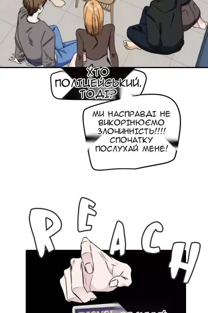 Сторінка 12