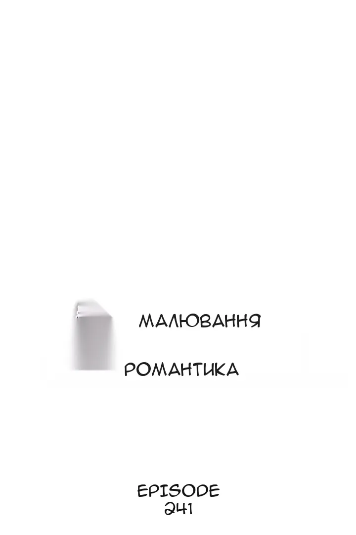 Сторінка 14