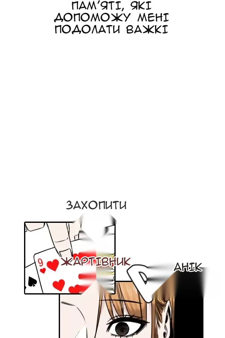 Сторінка 15