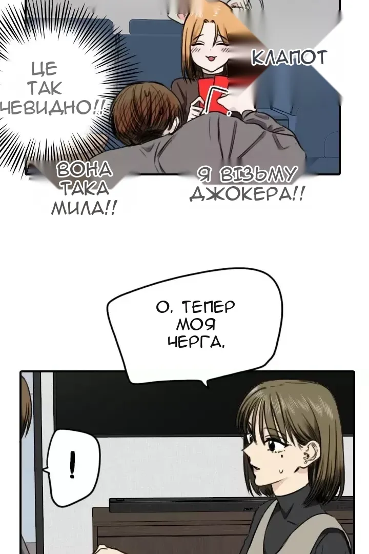 Сторінка 17