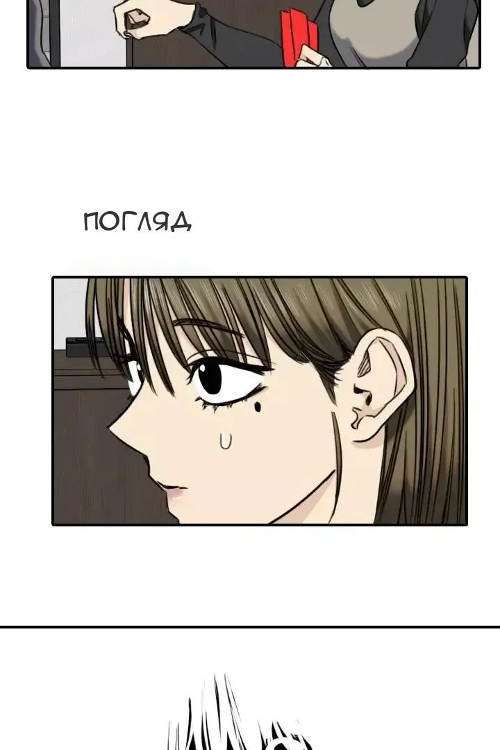 Сторінка 18