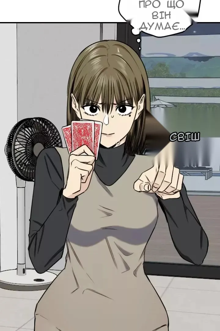 Сторінка 20