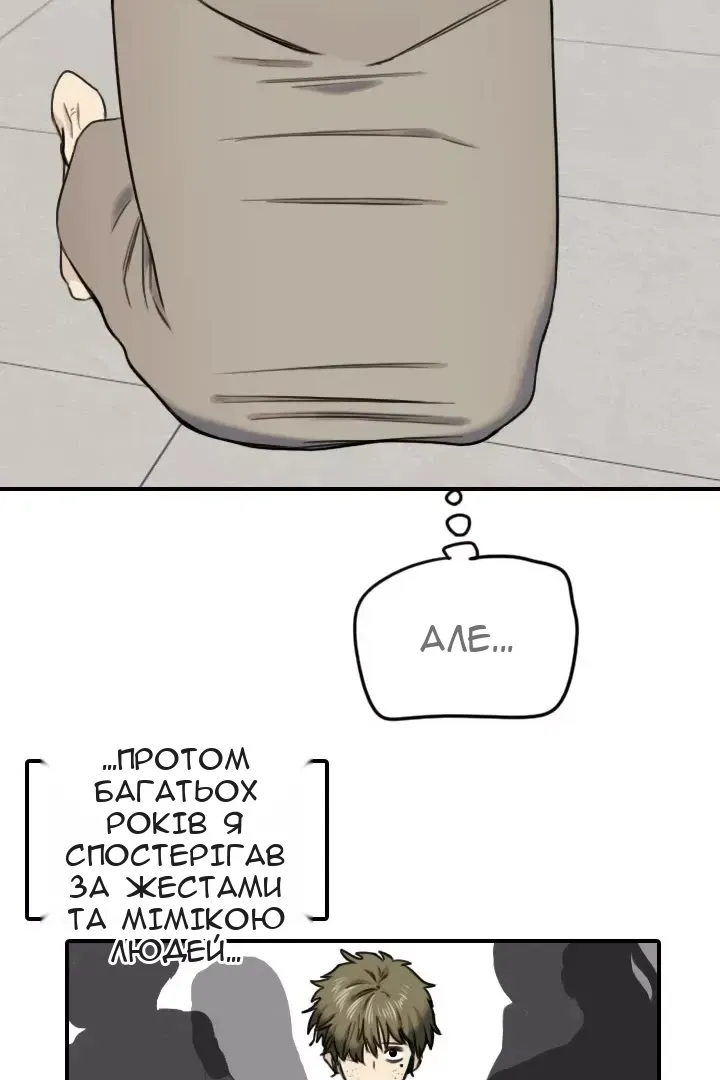 Сторінка 21