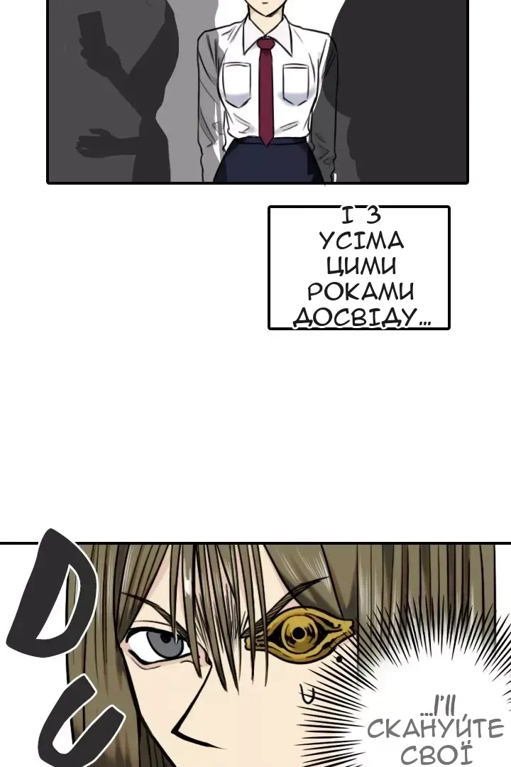 Сторінка 22
