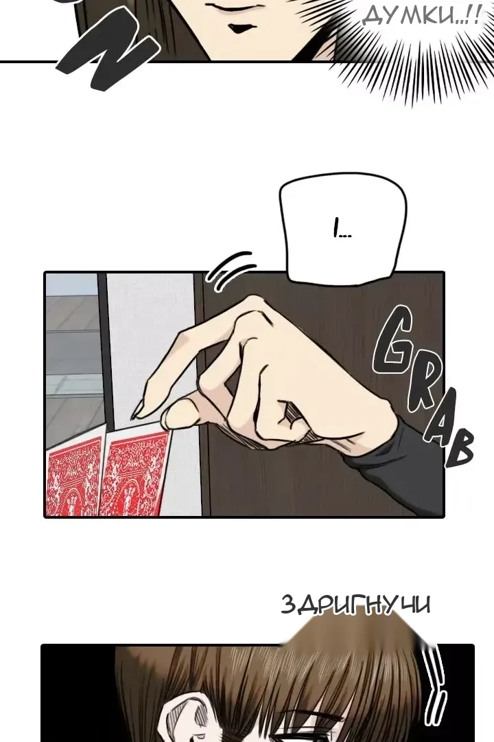 Сторінка 23