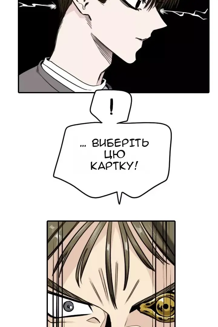 Сторінка 24