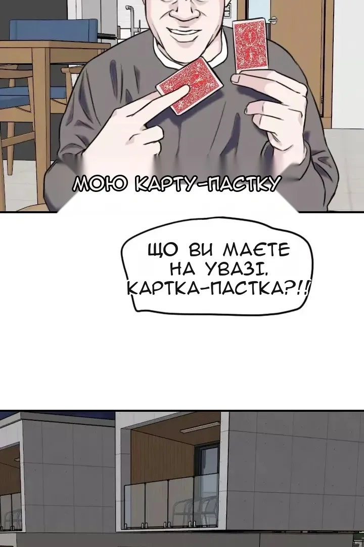 Сторінка 27
