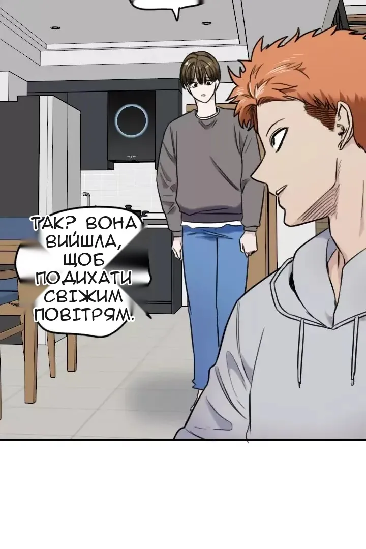 Сторінка 32