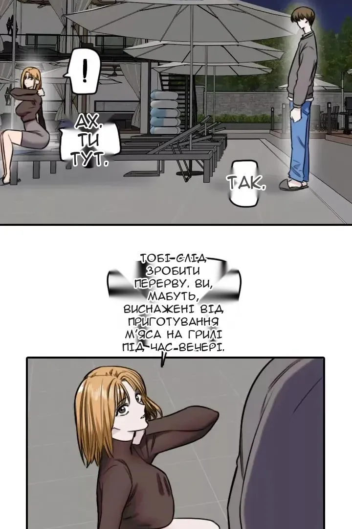 Сторінка 36