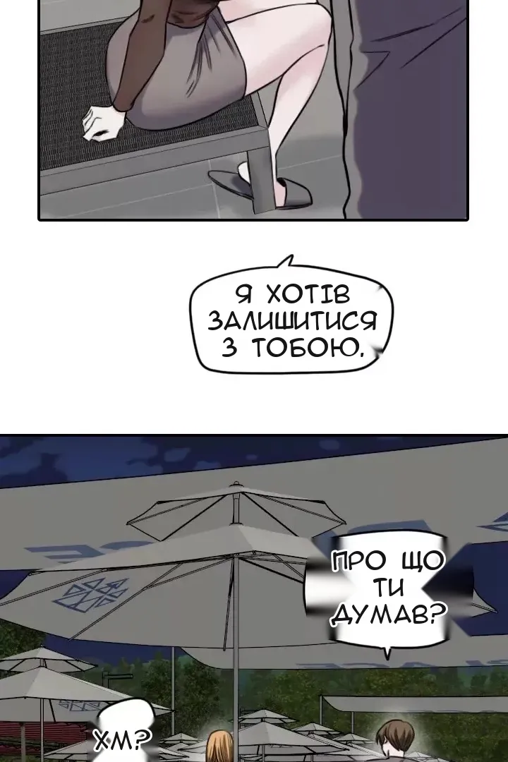 Сторінка 37