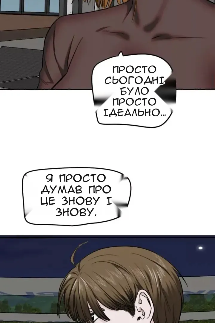 Сторінка 39